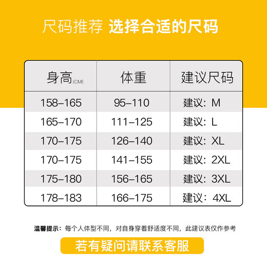 回力冰丝休闲裤男运动速干透气束脚裤子男夏季健身训练跑步男裤