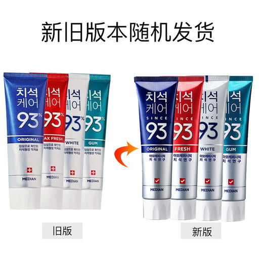 麦迪安韩国原装进口美迪安麦迪安93牙膏护理牙渍洁净牙齿清新口气120g 清牙垢含颗粒（蓝色经典）3盒