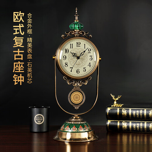 Hanshi (Hense) table clock living room clock display table clock clock ornaments desktop clock home light luxury decorative pendulum clock HD6902 emerald glass model HD6903
