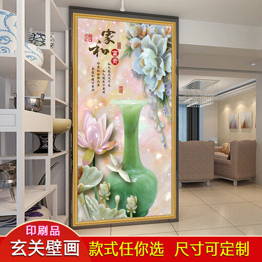 Qianqi Meng selbstklebende Tapete Eingang Eingangshalle Dekoration Malmale Wandmaler Aufkleber vertikaler Wandeingang Flur Tapete Hintergrund Hintergrund Tapete Malpapier hellviolett 684 Home und wohlhabende ganze Bildpaste kleine Trompete: Breite 60 cmx Höhe 120 cm