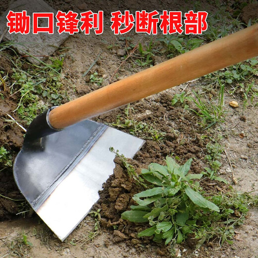 Beijing hoe hoe weeding special hoe weeding tool artifact manganese steel digging land reclamation agricultural medium hoe + 1.2m wooden handle
