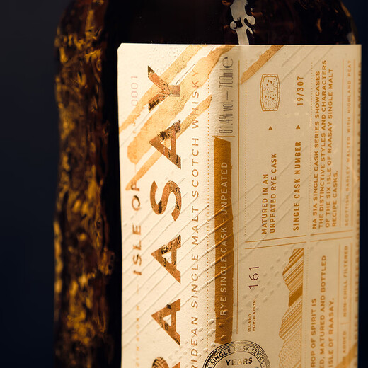 Isle of Raasay Distillery Rasay Single Malt Whisky Whisky Britische Insel Gebiet Originalflasche importiert ausländischen Wein Fünfjähriger Rye Whisky Single Barrel Single Malt