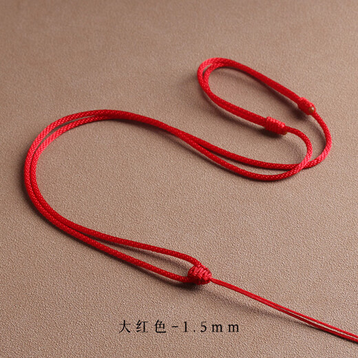 Tongyou Pavilion hand-woven rope jade pendant red rope pendant lanyard pendant replacement rope thin thick money pendant jade pendant necklace rope simple corn rope 1.5mm red 0