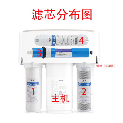 
Suitable for Qinyuan water purifier filter element KRT3800/3820/3890/2800 ultrafiltration membrane activated carbon reverse osmosis ro water saving KRT2800/3800/3890 complete set of 4 pieces