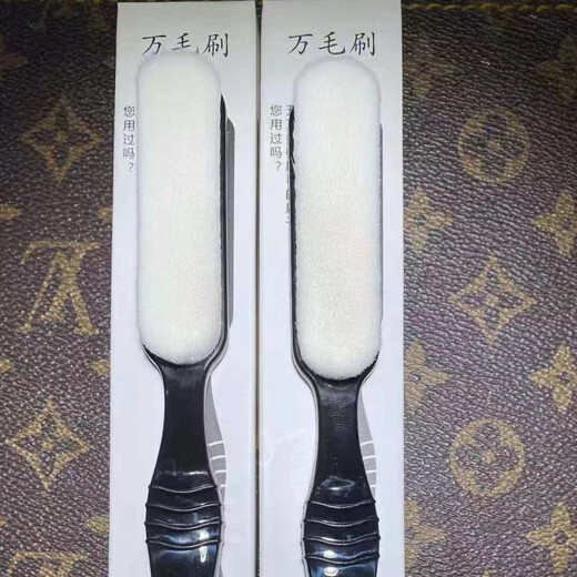 MOYAN Wenwan brush walnut 10,000-bristle brush Wenwan anti-alkali primer, ultra-dense, super-soft color hanger 1 small 10,000-bristle brush GSF-A11-304-1