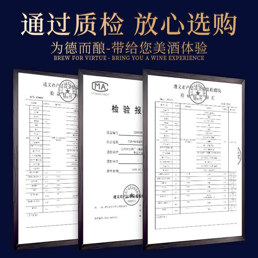 Xijiu Guizhou Xijiu Maotai Group Produced Juhua New Era Maotai-flavor Baijiu Banquet New Year Gift Wine 53% 500mL 1 Bottle Gift Box