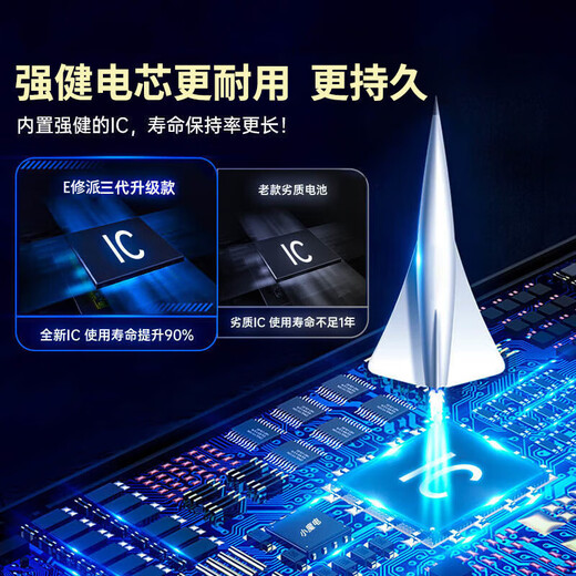 E修派适用vivo全系列手机电池【3C认证】大容量超长续航 换 适用vivo X27电池128G【骁龙675版】