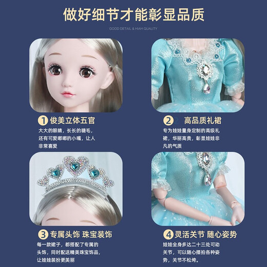 尔苗芭蕾娃娃玩具女孩艾爱莎公主智能对话换装洋娃娃儿童生日礼物 60cm-冰雪公主-对话版