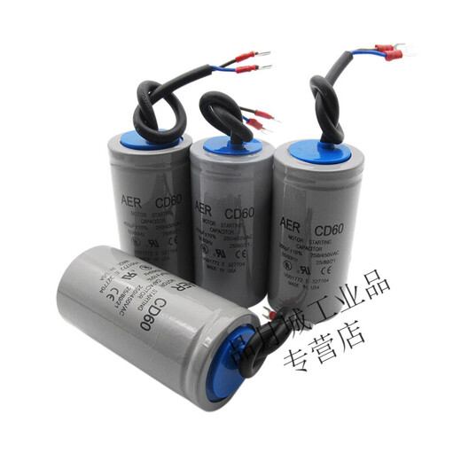 CD60 imported motor starting capacitor 100/150/200/250/300/350/400/500UF/450V CD60 250UF volume 50mm*100mm