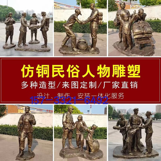 Fiberglass figure sculpture custom cast copper farming folk campus culture celebrity portrait large outdoor statue pendulum elephant sculpture dingjin