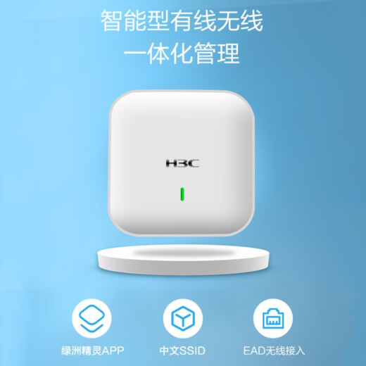 H3C (H3C) WAP723-W2-Fit Techo interior inalámbrico AP Tri-Band 2100m Villa Hotel Office Wifi Cubre un punto de acceso inalámbrico con 80 unidades
