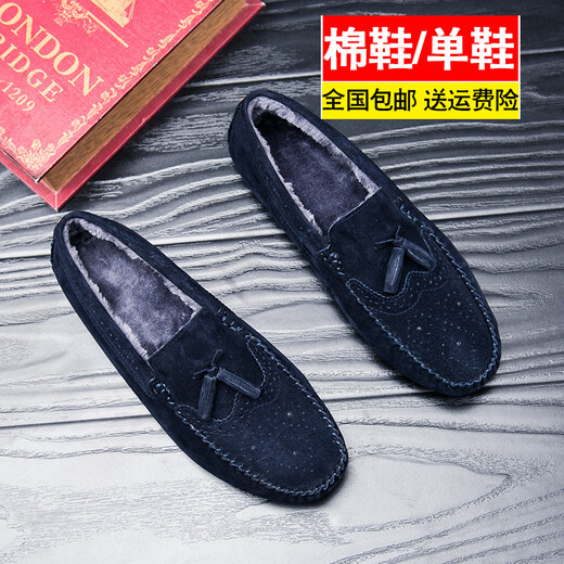 
Dengjian Doudou shoes men's soft sole summer anti-slip one-foot lazy shoes casual back-velvet flat-soled internet celebrity loafers driving shoes 9880 brown [four seasons] 37