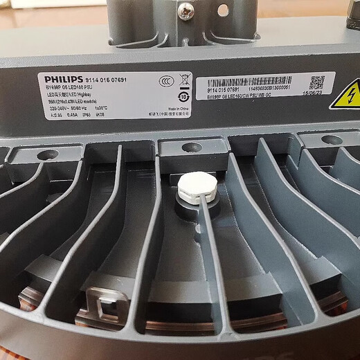 
Philips BY698P/G5 LED high ceiling 126W industrial and mining light factory workshop tunnel warehouse IP65 LED105/NW PSU WB GC 67W
