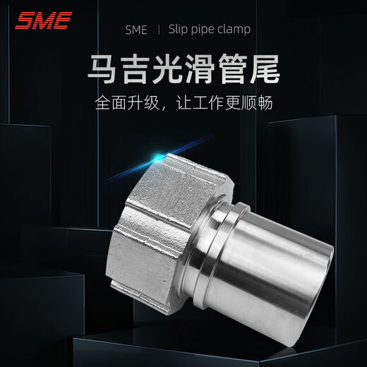 SMEEN14420不锈钢316槽罐车配件SME输油管马吉接头 DN25 1寸