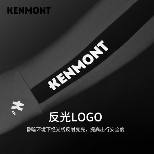 卡蒙（Kenmont）夏季冰袖手臂防晒男防紫外线凉感袖套男ins潮户外骑车长手套3894 黑色 M