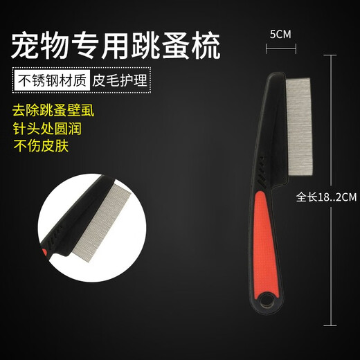 Bellojia cat comb, five-piece set of toiletries, de-floating and combing special shedding tool, cat gloves, dog hair brush, five-piece set of cleaning and care products for cats