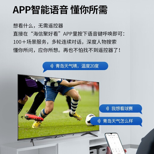 Hisense Vidda 55V1F-R 55-inch 4K Ultra HD Ultra-thin Full Screen HDR Education Smart Voice Tablet Home Commercial TV Corporate Procurement