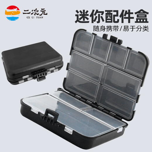 Two-dimensional lure box, portable folding bait box, multi-functional micro-bait box, fake bait box, fake bait box, storage box