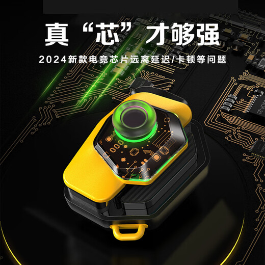 Iska mobile game controller chicken-eating artifact auxiliary device Delta Action Peace Elite fully automatic pressure gun connecting device peripherals suitable for Apple Android dedicated H17