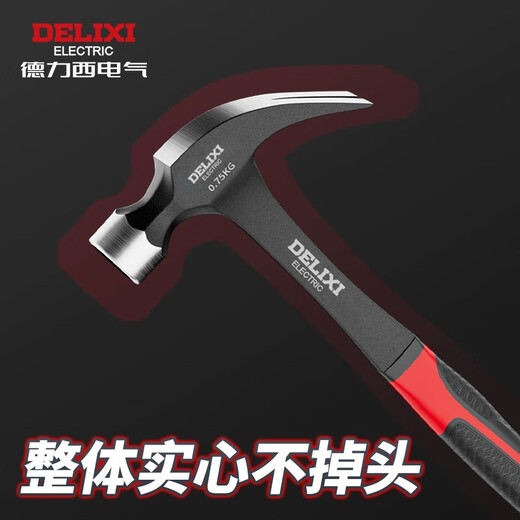 Delixi claw hammer one-piece hammer hammer woodworking special mini small hammer hammer household hammer tool flagship model 0.35kg one-piece claw hammer - does not turn around