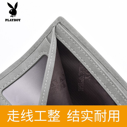 Playboy (Playboy) кошелек мужской короткие кошельки с несколькими картами и двукратная клипа по билетам горизонтально, чтобы подарить подарки на день рождения парня подаркам на День Святого Валентина. Серый [классический логотип]