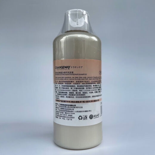 3+ Cape Ganquan queratina Reducción de la esencia Permina de leche y reparación de tinte Beratin queratin Shampoo después de permiso y tinte con queratina Repair Shampoo 728ml