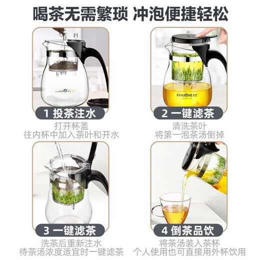 Kamjove Hitzeresistente Glas fließender Tasse, One-Click-Pressfilter-Teekanne, Tee-Wasser-Trennung Tee-Tasse Blume Teekanne TP-757 [Laserpunschfilter] Ein-Bubble-Teekanne 700 ml
