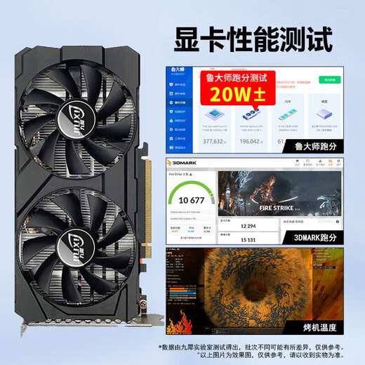 Jiuxi GTX1060/GTX1660S/RTX2060S high-end independent graphics card new box unopened computer black myth Wukong game design rendering learning desktop graphics card [new] GTX1060 3G hurricane series
