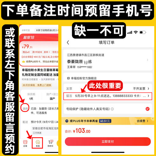 Happy Birthday Fruit Birthday Cake Strawberries for Girlfriends, Parents, Children, Wife, Freshly Customized Birthday Blessings Made in the Same City, Delivered on the Same Day, Popular Fruit Style (Highly Recommended by the Store) 6 Inch (About 1-3 People)