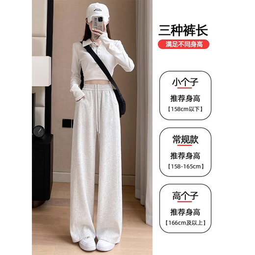 
Cotton-made velvet thickened slim and narrow version sports pants for women in autumn and winter new high-waist loose straight-leg casual pants for women. 844 black small person [30.5] S 85-100Jin [Jin equals 0.5 kg]