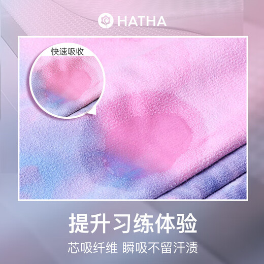 Hatha professional yoga towel anti-slip yoga mat blanket thickened sports beach towel fitness sweat-absorbent anti-slip towel