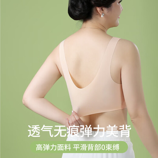 Langsha middle-aged and elderly mother's beautiful back bra is comfortable and soft without wire rings push-up push-up seamless bra with front buckle