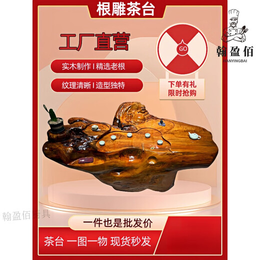 Youguan 2025 Nuevo ligero de alta gama Luxur Log Root Talling Tea Tea Tree Touch Tail Whole Tea Whole Wenge Madre Madera Madera de madera maciza Mesa de té negro Welge Wood C3884