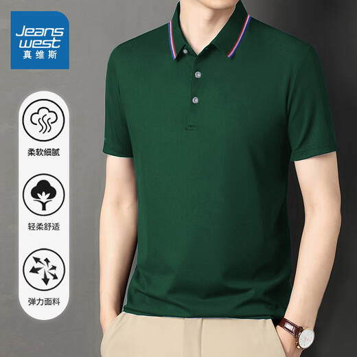 真维斯（Jeanswest）短袖POLO衫夏季纯色绣标上衣服polo衬衫上衣服polo衬短袖上衣 白色698 L （建议100-115斤）