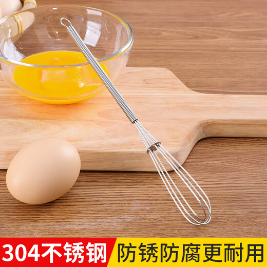 Necooks mini egg whisk manual egg white cream whipper household small egg whisk stirring rod stainless steel stirrer 304 stainless steel model