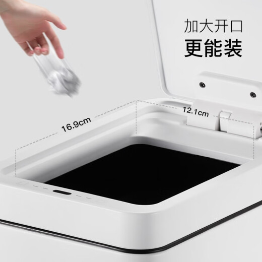 EKO垃圾桶智能感应式7L亚光白家用客厅卫生间夹缝EK9230张若昀同款