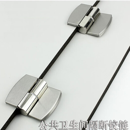 Honggong Public Toilet Bathroom Partition Hardware Accessories Stainless Steel Self-closing Hinge Lifting Stacking Door Hinge Stainless Steel Thickened Customized
