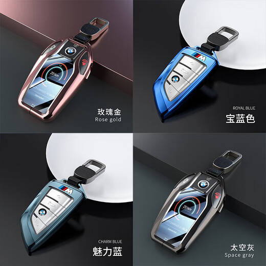 桐汝壁德国品质适用宝马7系钥匙套730 740新x5x78系6系gt 630液晶钥匙包 液晶款玫瑰金配编织绳扣