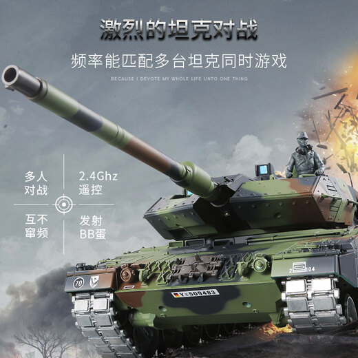 恆龍（HENG LONG）恒龙遥控豹2A6坦克玩具车德国豹2A6履带式可发射男孩遥控车 专业进阶版(全金属轮) 爽玩单电 5000毫安 约玩180分钟