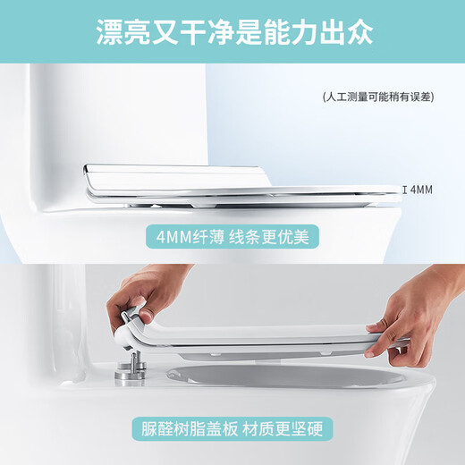 惠达卫浴马桶家用虹吸式冲水连体坐便器抽水马桶地排盖板缓降 6218N抗菌座圈 305mm