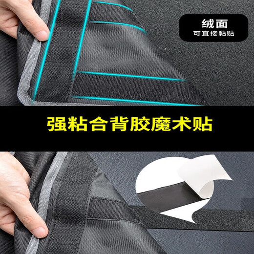 缘天骆汽车后备箱收纳神器车内尾箱置物储物网兜SUV座椅后背收纳袋挂袋 黑色-标准号