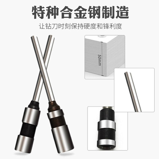 技代适用3846/3881/3888/3875/3876/3880凭证装订机钻头铆管刀头空心钻刀 得力3884/3857钻刀
