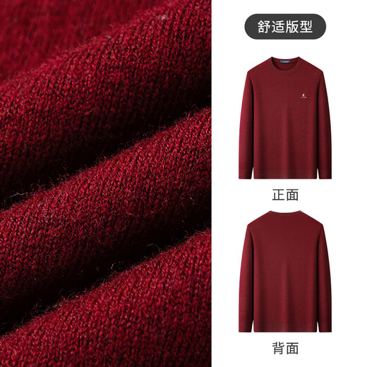 MONTAGUT Spring Festival New Year Cardigan Men's Autumn and Winter Sheep Wool Warm Daily Commuting Basement Sweater Navy L