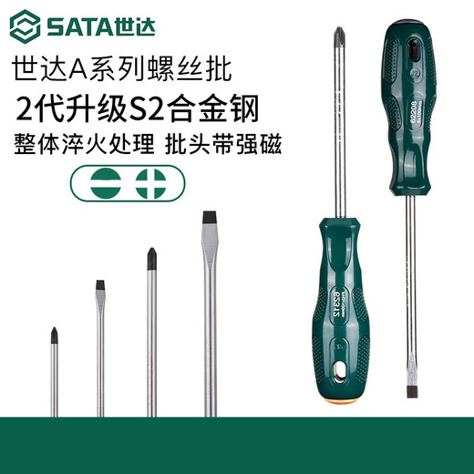SATA Phillips screwdriver set for household small screwdriver super hard screwdriver disassembly special one-piece driver #0*100M #1*200MM rod thick 5mm total length 290mm/6231