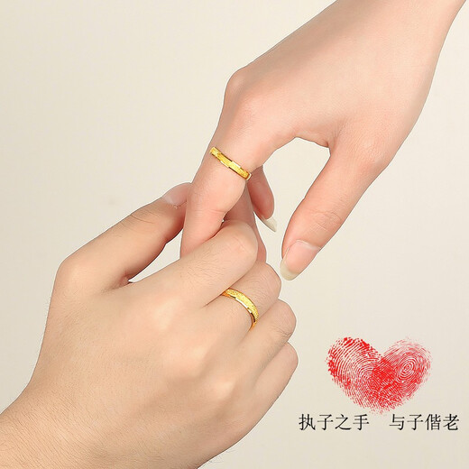 Ruinuo gold ring couple pair, men and women solid gold ring engagement ring birthday gift for girlfriend, matte couple pair weighs about 7.01 grams