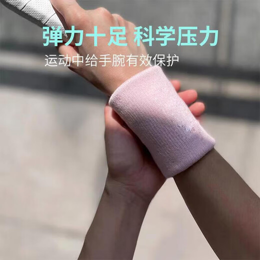 
TEEIS German towel wrist guard fitness badminton guard volleyball wrist running equipment pressurized breathable basketball Haitianlan single-pack single size