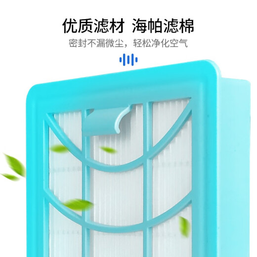 思博润配飞利浦吸尘器配件滤网滤芯 FC9728/9732/9735出风HEPA