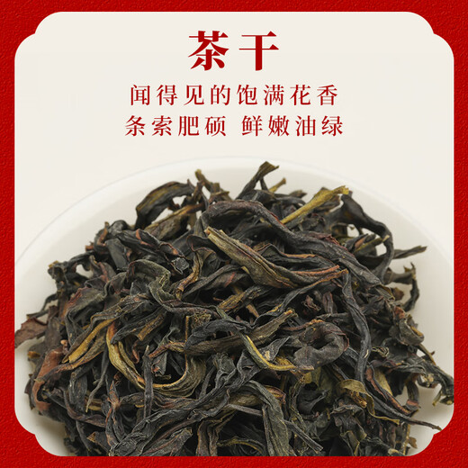 Shanlihuo Tee Spezialduft Chaozhou Phoenix Single Pine Oolong Tea Snow Chip Entengeschmack Single Wattebeutel 500g wird nicht für Verpackungen verkauft