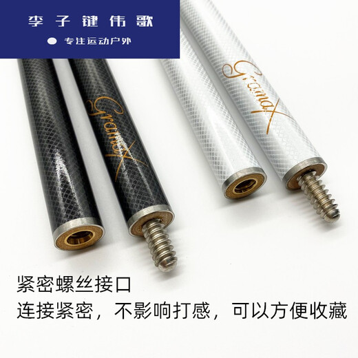 
Carbon fiber billiards small head 9.5MM snooker billiards 1/2 split black 8 box set all black club SN3881 big head carbon fiber rod [deep wine red] + cylinder