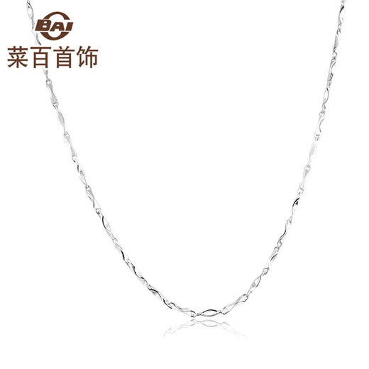 Caibai Jewelry Platinum Necklace Pt950 Yuanbao Fashion Necklace Price Approximately 3.20g Approximately 40cm